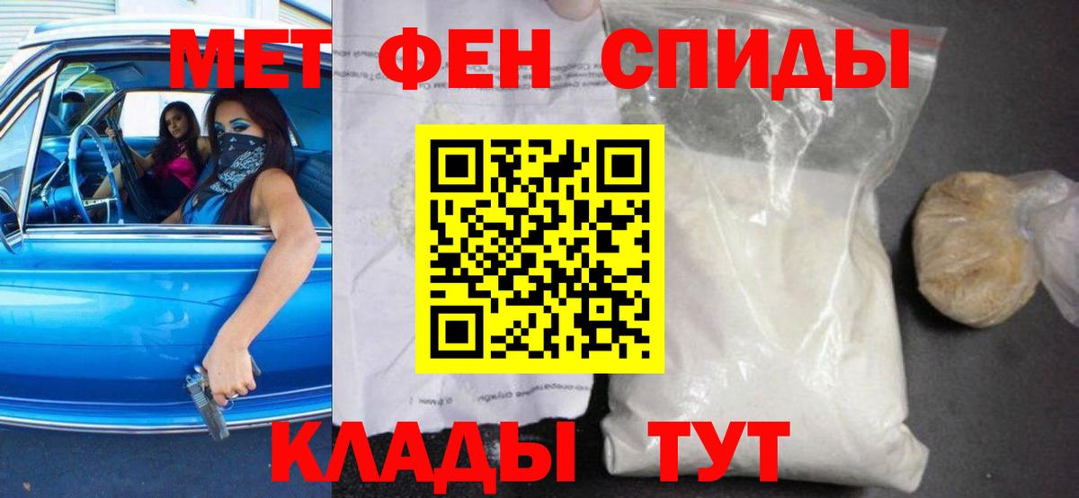 Нефтекамск  АМФ  Вход с VPN  АМФЕТАМИН VHQ 