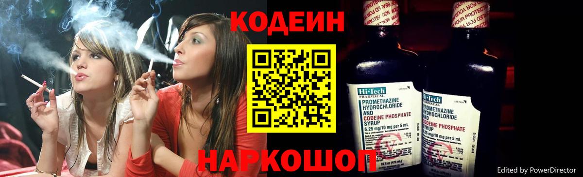 Конопля Нефтекамск