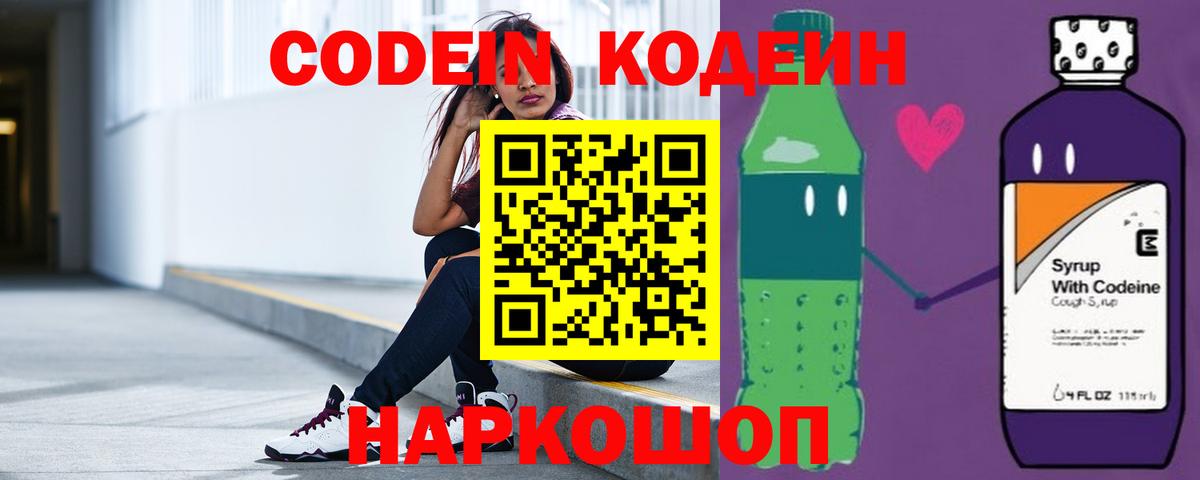 ГАШИШ  Alpha-PVP СОЛЬ   Гашиш  Меф МЯУ МЯУ  Мефедрон   COCAIN  Нефтекамск  ТГК  Бошки Шишки  Вход с VPN 