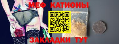 амфетамин Славянск-на-Кубани