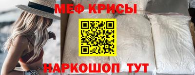 мдма Сланцы