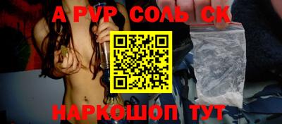 бутик Славгород