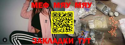 мдма Сланцы