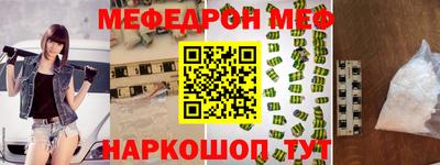мдма Сланцы