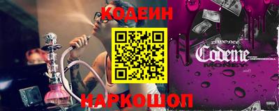 амфетамин Славянск-на-Кубани