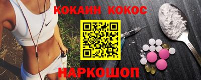 бутик Славгород