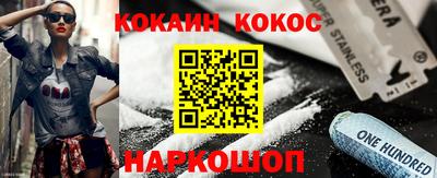 амфетамин Славянск-на-Кубани