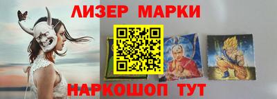бутик Славгород