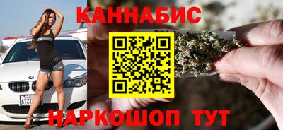 амфетамин Славянск-на-Кубани