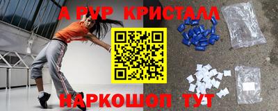 мдма Сланцы