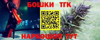 амфетамин Славянск-на-Кубани