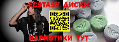 амфетамин Славянск-на-Кубани