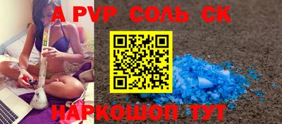 бутик Славгород
