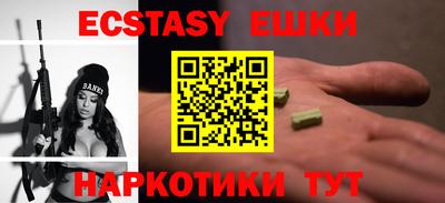 мдма Сланцы
