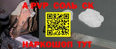 бутик Славгород