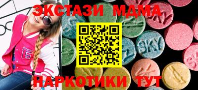 амфетамин Славянск-на-Кубани