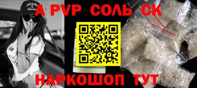 мдма Сланцы