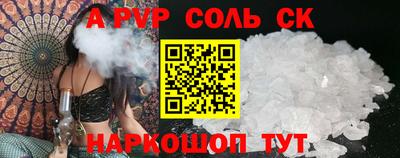 амфетамин Славянск-на-Кубани