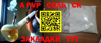 амфетамин Славянск-на-Кубани