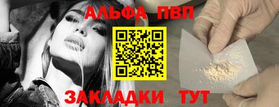 амфетамин Славянск-на-Кубани