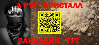бутик Славгород