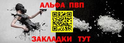 мдма Сланцы