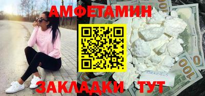 мдма Сланцы
