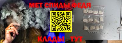 мдма Сланцы