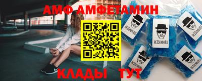мдма Сланцы