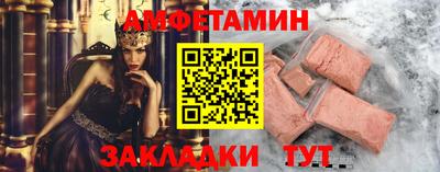 мдма Сланцы