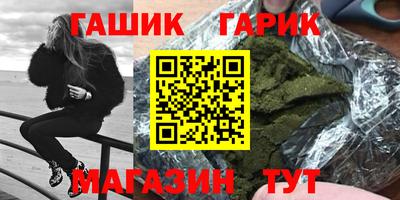 амфетамин Славянск-на-Кубани