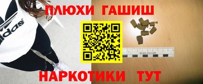 амфетамин Славянск-на-Кубани