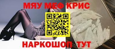 мдма Сланцы