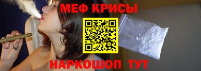 мдма Сланцы