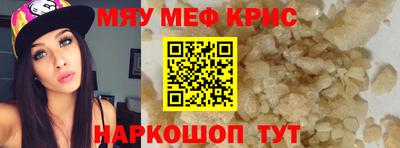 амфетамин Славянск-на-Кубани