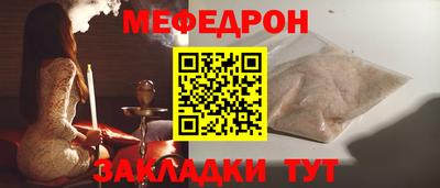 амфетамин Славянск-на-Кубани