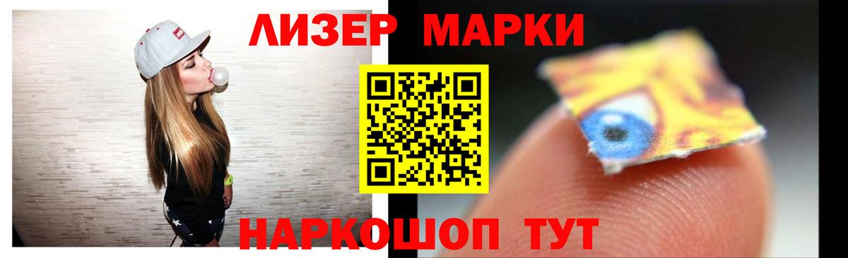 Лсд 25 экстази ecstasy  Лсд 25 экстази ecstasy  Вход с VPN  Нефтекамск 