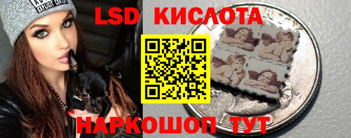 ЛСД экстази ecstasy Нефтекамск