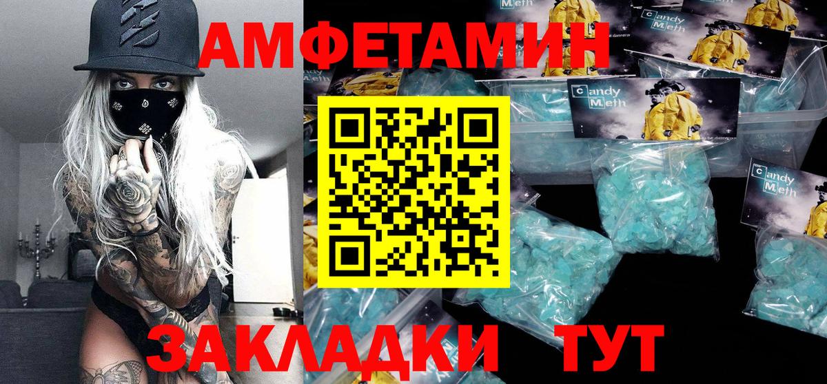 Первитин Декстрометамфетамин 99.9% Нефтекамск