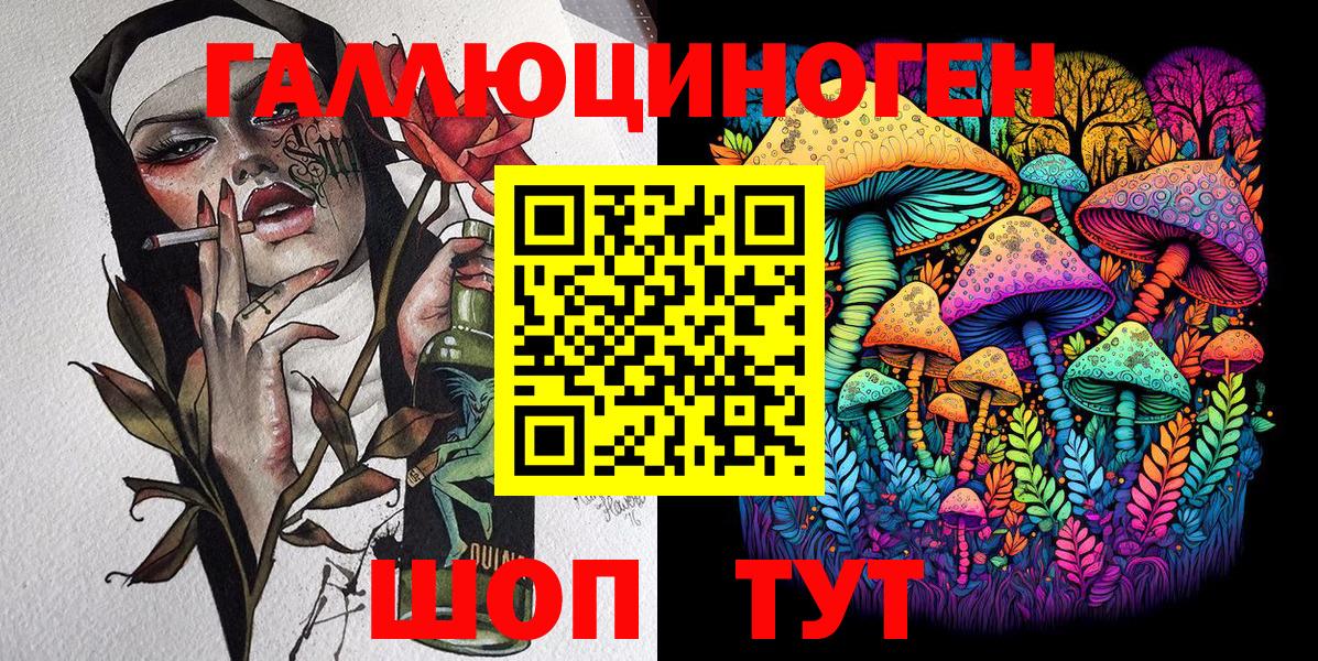 Псилоцибиновые грибы Psilocybine cubensis Нефтекамск