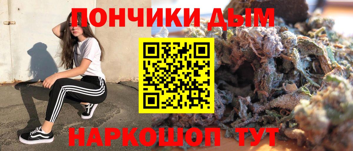 Бошки Шишки Bruce Banner  Бошки Шишки SATIVA & INDICA  Нефтекамск  Канабис конопля  Вход с VPN 